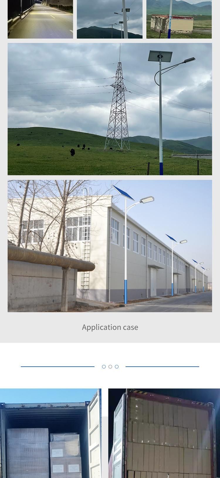 Government Project 56W Integrated Lamp Outdoor LED Lighting Solar Street Light with Poly Solar Panel