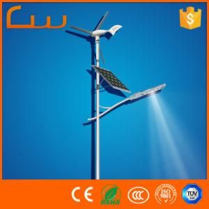 Modular 90W 12V System Solar Wind LED Street Light