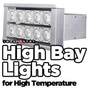 High Temperature Resistant LED Highbay Light 200W Works Under High Temperature Areas