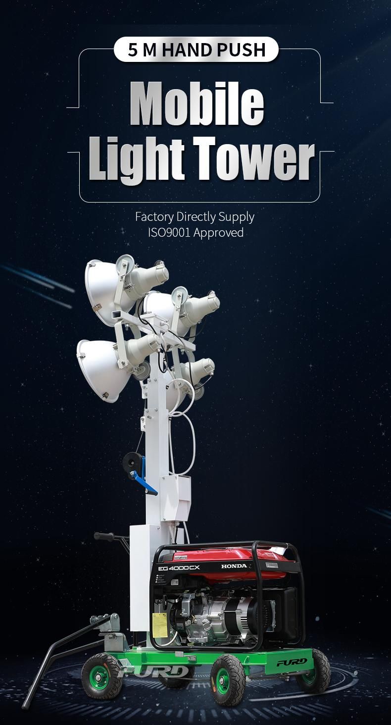 5m Portable Telescopic Lighting Tower Machine