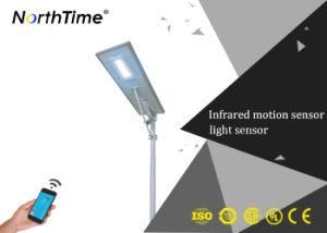 All in One Solar Street Light with PIR Sensor, Long Working Time Solar Street Light with APP Mobile Control