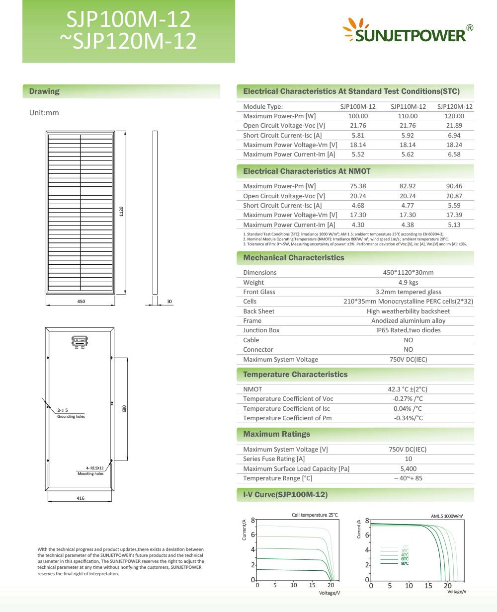 Gel Battery Monosilicon Panel for 5-7 Meter Installation Solar Light