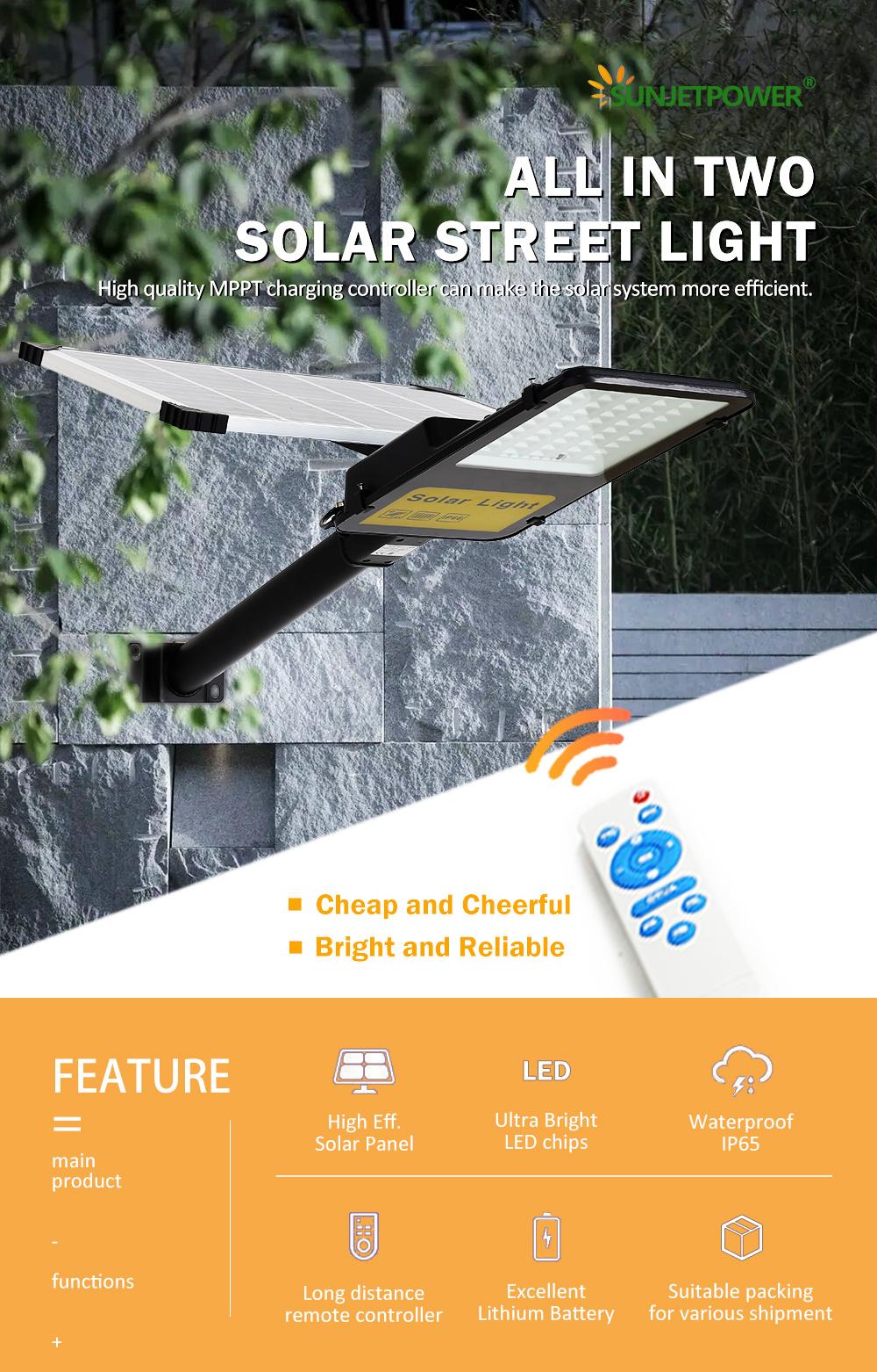 All in Two Integrated Waterproof Outdoor Solar Street Lamp