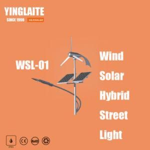 Good Performance Gel Battery 7m Pole 80W Wind Solar Hybrid Street Lamp