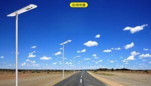 Longvolt Energy Integrated All in One Solar Energy Power LED Street Light 40W 60W 80W 100W 120W 150W with Lithium Battery