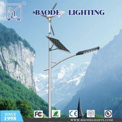 8m Pole 70W Solar LED Street Light (BDTYN870-1)
