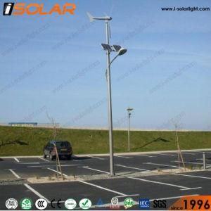 50W Solar Wind Energy LED Highway Lamp