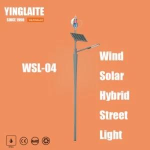New Degisn Cheap Price 6m Pole 60W Wind Solar Hybrid LED Street Light