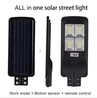 120W Solar Integrated Street Lights Cheap But Good Brightness