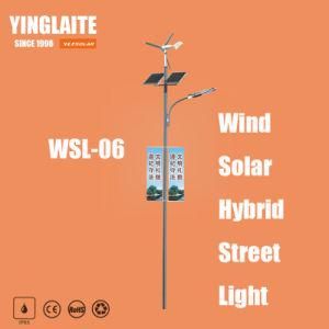 Manufacturer Ce RoHS 8m Pole 60W Wind Solar Hybrid Street Light