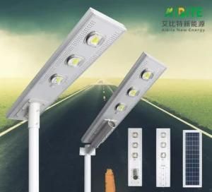 60W Factory Directly Sale Cheap All in One Solar Street Light LED
