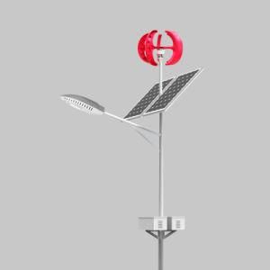 60W 100W 150W Integrated Motion Sensor LED Solar Street Light