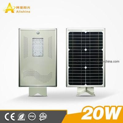 Commercial Lithium Battery 12V Integrated 20W Solar LED Street Light All-in-One
