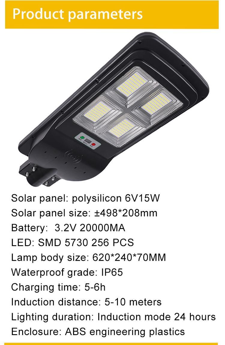 120W Solar Integrated Street Lights Cheap But Good Brightness