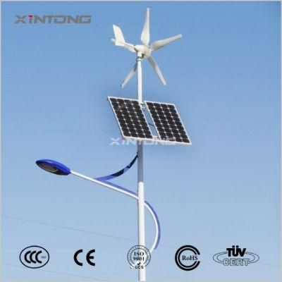 All in One Integrated 70W LED Solar Street Light