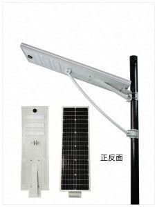 Aluminum IP65 Waterproof Outdoor 60W 80W 100W 120W Outdoor LED Solar Power Street Light