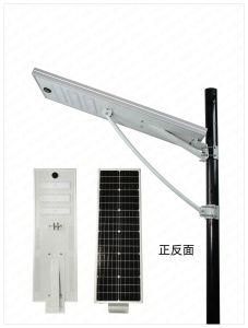 Aluminum IP65 Waterproof Outdoor 60W 80W 100W 120W Outdoor LED Solar Power Street Light