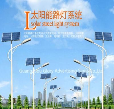 Solar Street Lighting Ce RoHS with 56W LED 6m Pole