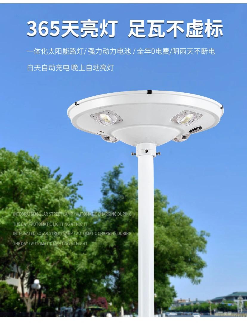 LED Solar Garden Light Integrated 30W50W Plaza Community Garden Street Light Solar Lawn Light