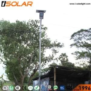 New Coming 50W Integrated All in Two LED Lamp Solar Street Light