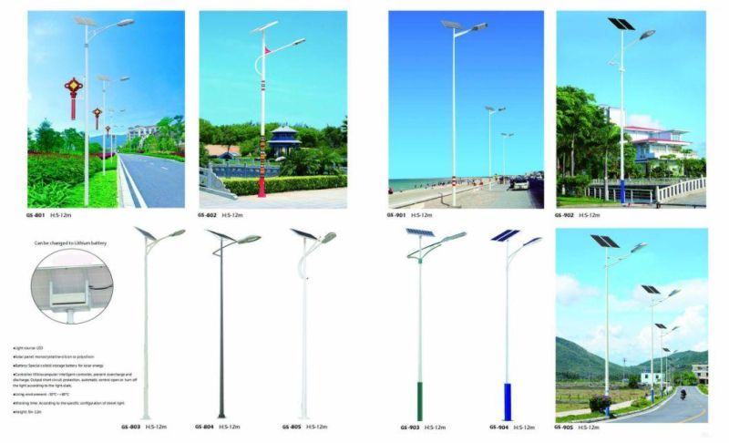 100watt LED 10m Pole Solar Street Light From China Factory