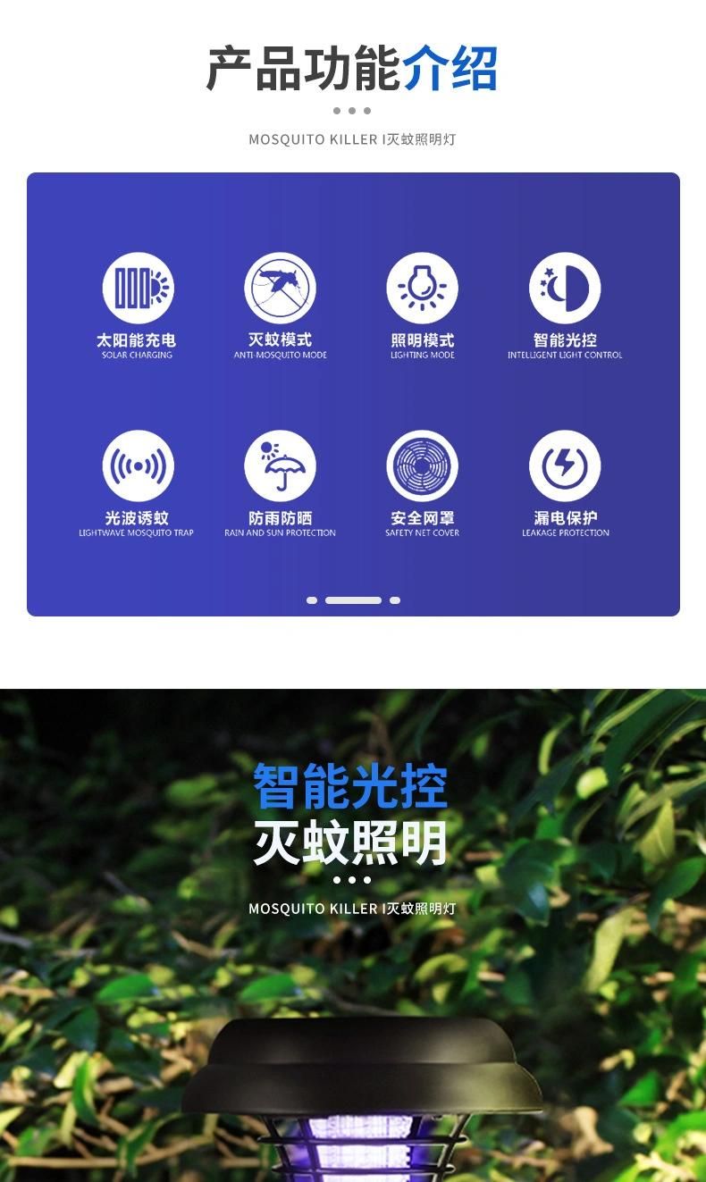 Solar Mosquito Killer Lamp Outdoor Home Waterproof Mosquito Killer Outdoor Garden Mosquito Repellent Lamp