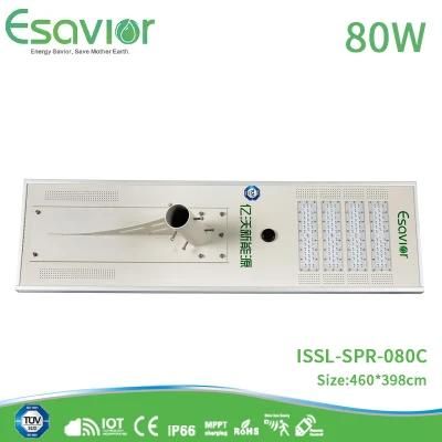 80W Integrated Solar LED Street Light Power Light Outdoor Lamp with LiFePO4 Lithium Battery