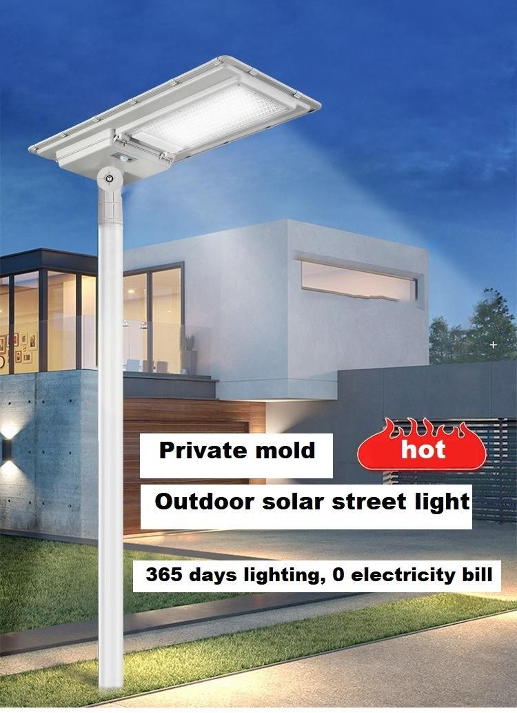 Outdoor Waterproof Integrated Solar Garden Light Control Human Body Induction Street Light All in One Solar Light