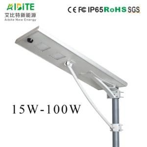 Integrated Solar LED Street Light Price, LED Road Lamp
