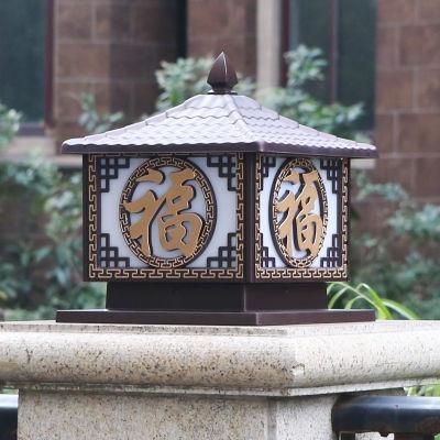 Outdoor LED Lighting Waterproof Courtyard Light Garden Fence Gate Pillar Chinese Style Decor Wall Lamp