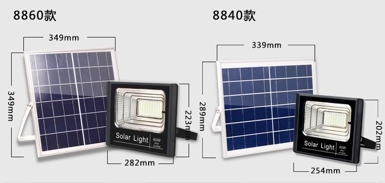 Waterproof P67 Outdoor 40W/60W/100W LED Power Solar Flood Wall/Garden Light