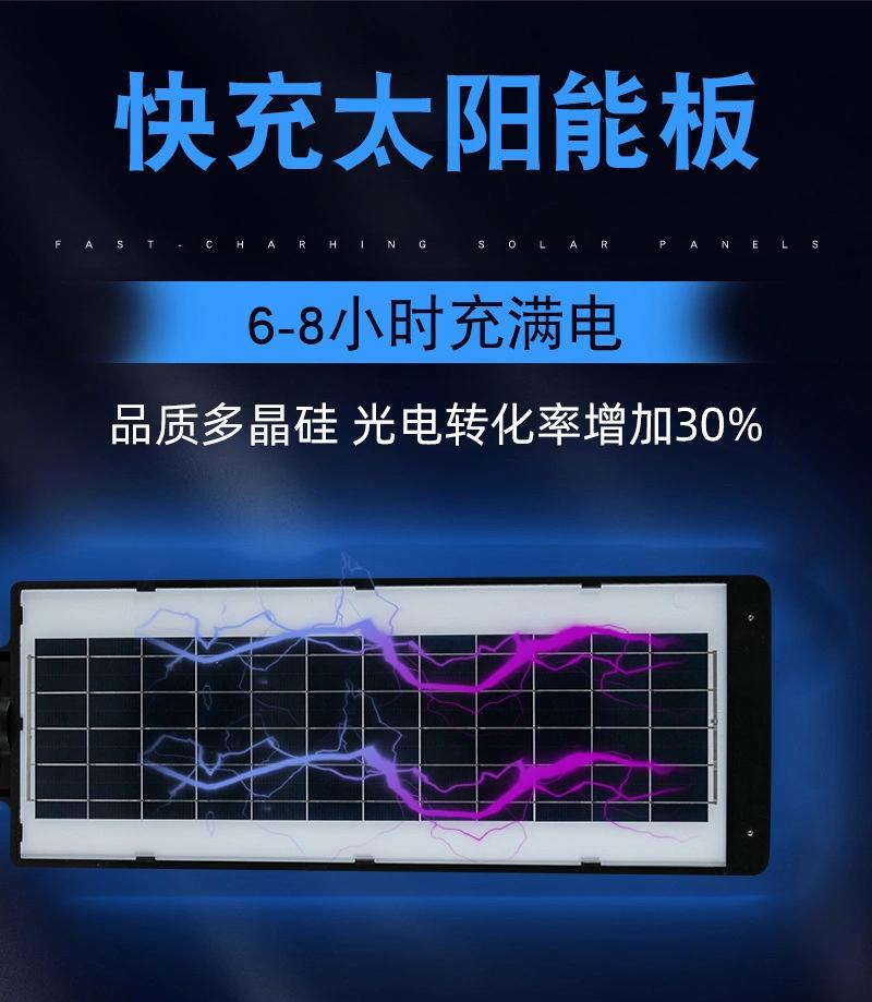 LED Integrated Solar Street Light Outdoor Garden Light Villa Solar Light
