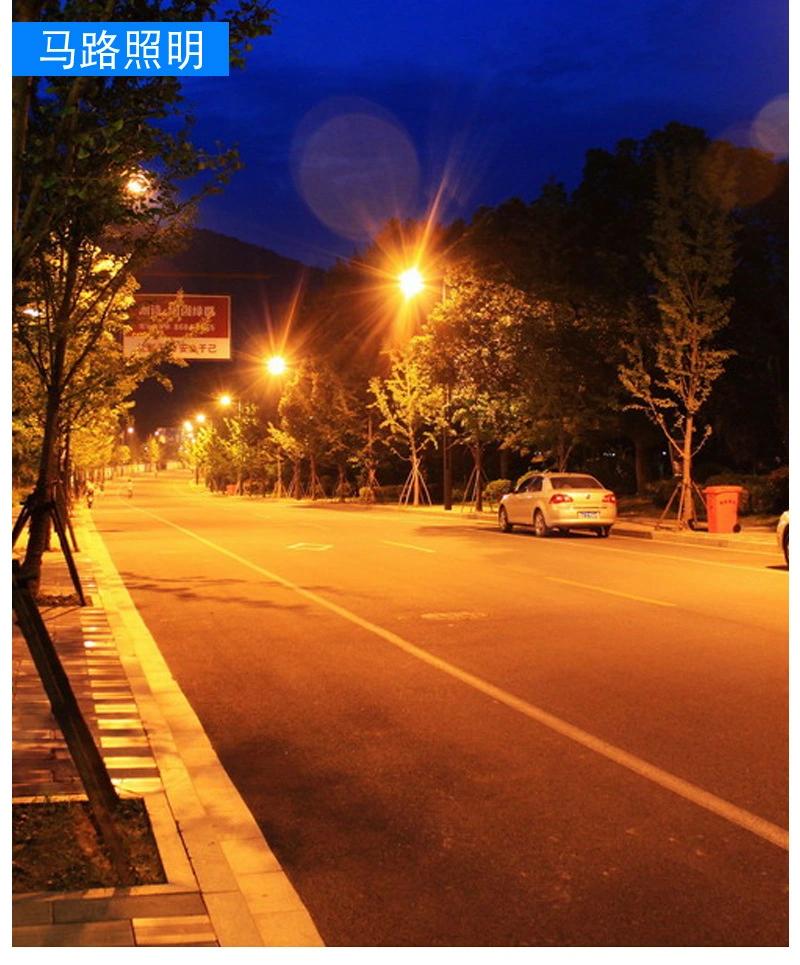 LED Integrated Solar Street Light Outdoor Garden Light Villa Solar Light