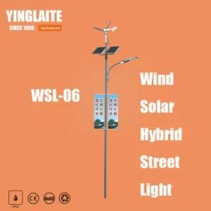 Wholesale Price Factory 8m Pole 100W Wind Solar Hybrid Street Light