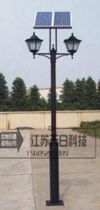 Hebei Solar Energy Streetlight