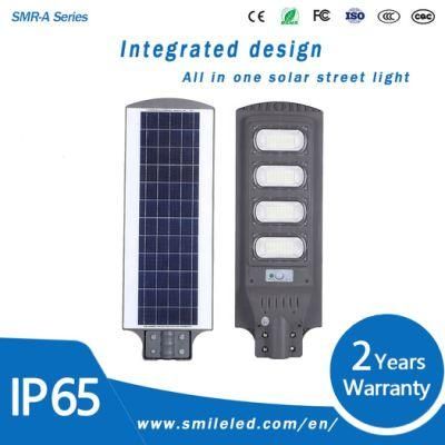 IP65 Outdoor Waterproof 60W 90W 120W Intergrated LED All in One Solar Street Light