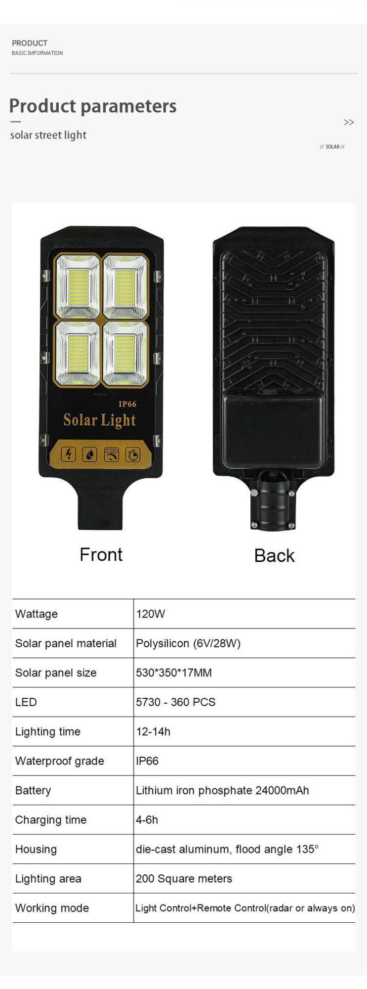 Aluminum Shell Solar LED Light Outdoor 120W Solar Power Street Light