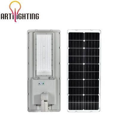 Outdoor Waterproof Integrated Solar Garden Light Control Human Body Induction Street Light All in One Solar Light