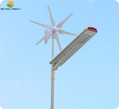 Hybrid Type All in One Wind and Solar Powered 70W LED Street Lighting (SNH-070)