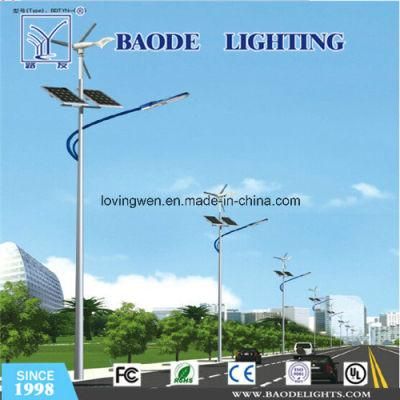10m-Pole-70W LED and 300W Wind Hybrid Solar Street Light (BDTYNSW2)