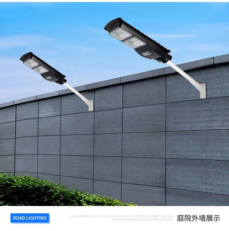 20W40W60W90W All in One Solar Street Light (RS7060B)