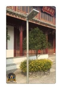 10W All in One Integrated Solar LED Street Light