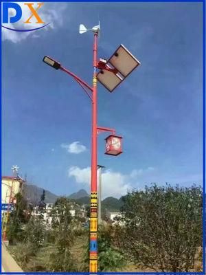 Photovoltaic Cell Vertical Wind Solar Hybrid LED Street Park Lighting