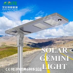 120W All in One Integrated Solar Street Light Solar Outdoor Lighting LED Lamp