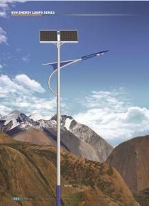 Solar Light 24W 30W 56W 60W 72W 84W 90W 120W Solar Street Light (YYUZ-SSL-001)