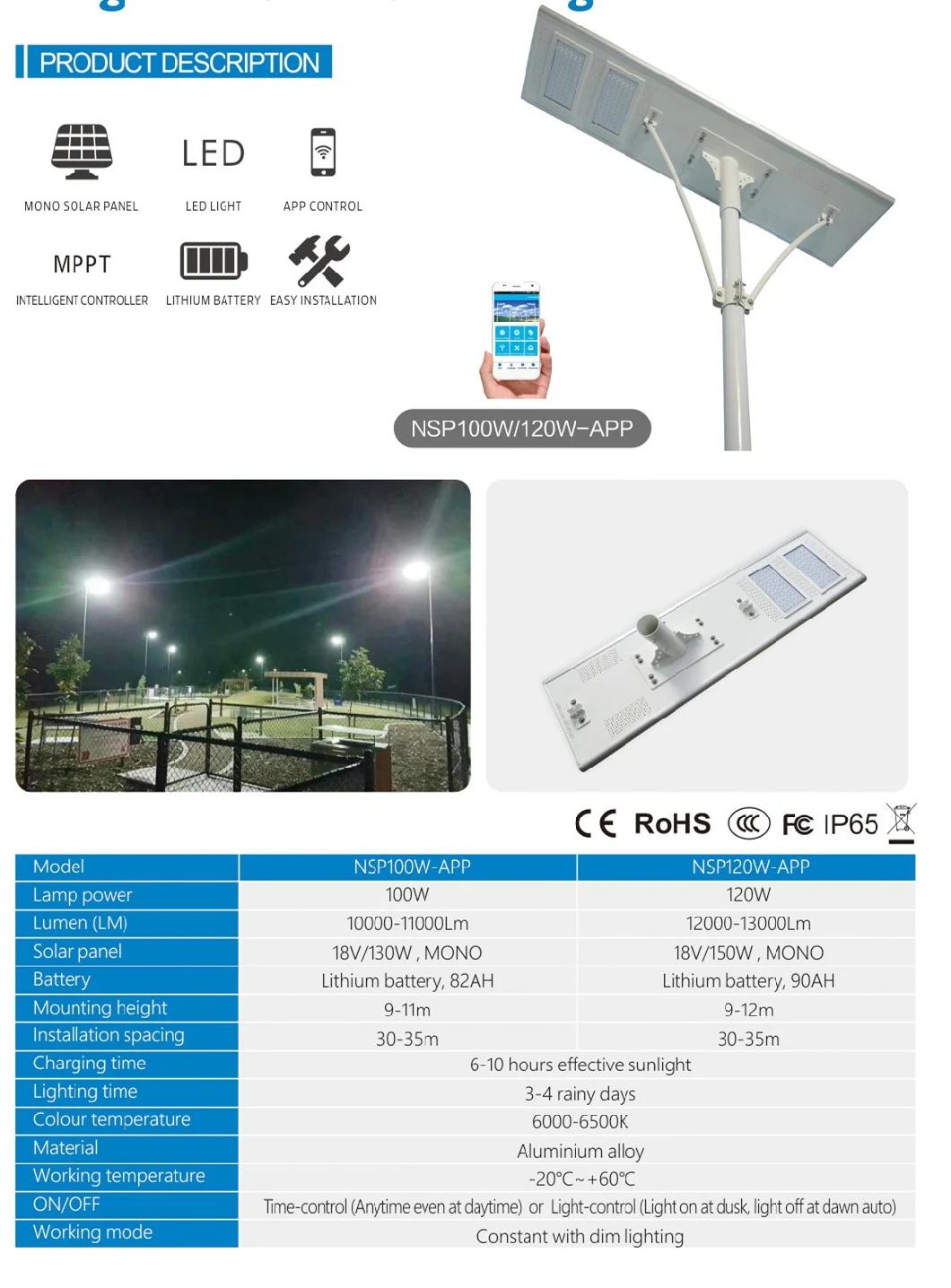 120W Outdoor Waterproof 5years Warranty All in One Integrated Solar Street Lighting