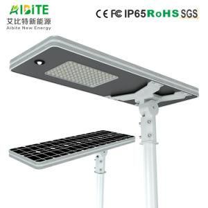 IP65 50W All in One Integrated Solar Street Light LED