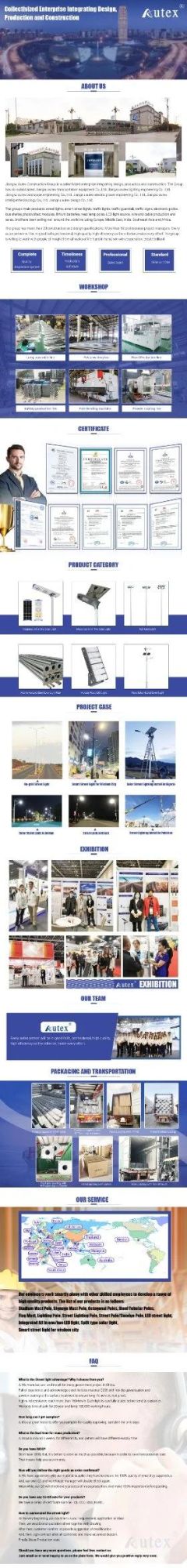 IP65 Outdoor Garden All in One Integrated Solar LED Street Light with CE Approved