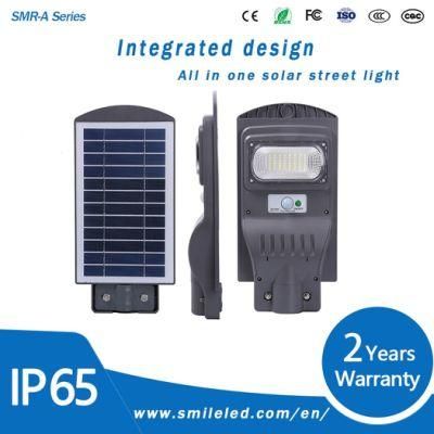 Integrated 30W 60W 90W 120W IP65 All in One Solar LED Street Light