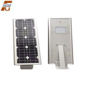 High Quality Integrated LED Solar Street Light All in One